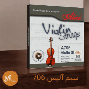 سیم آلیس 706