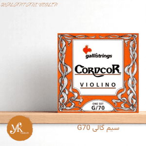 سیم گالی کردکور