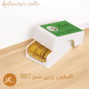 کلیفون رزین سبز 807