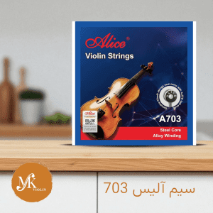 سیم آلیس 703 استیل