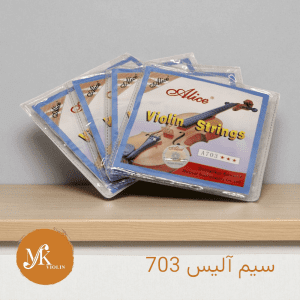 سیم آلیس 703