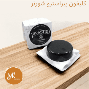 کلیفون پیراسترو شورتز