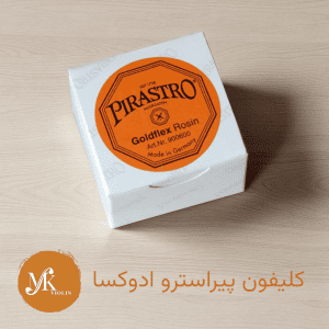 کلیفون پیراسترو گولدفلکس
