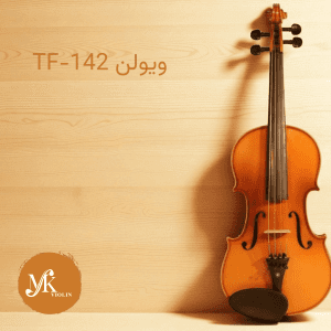 ویولن TF-142
